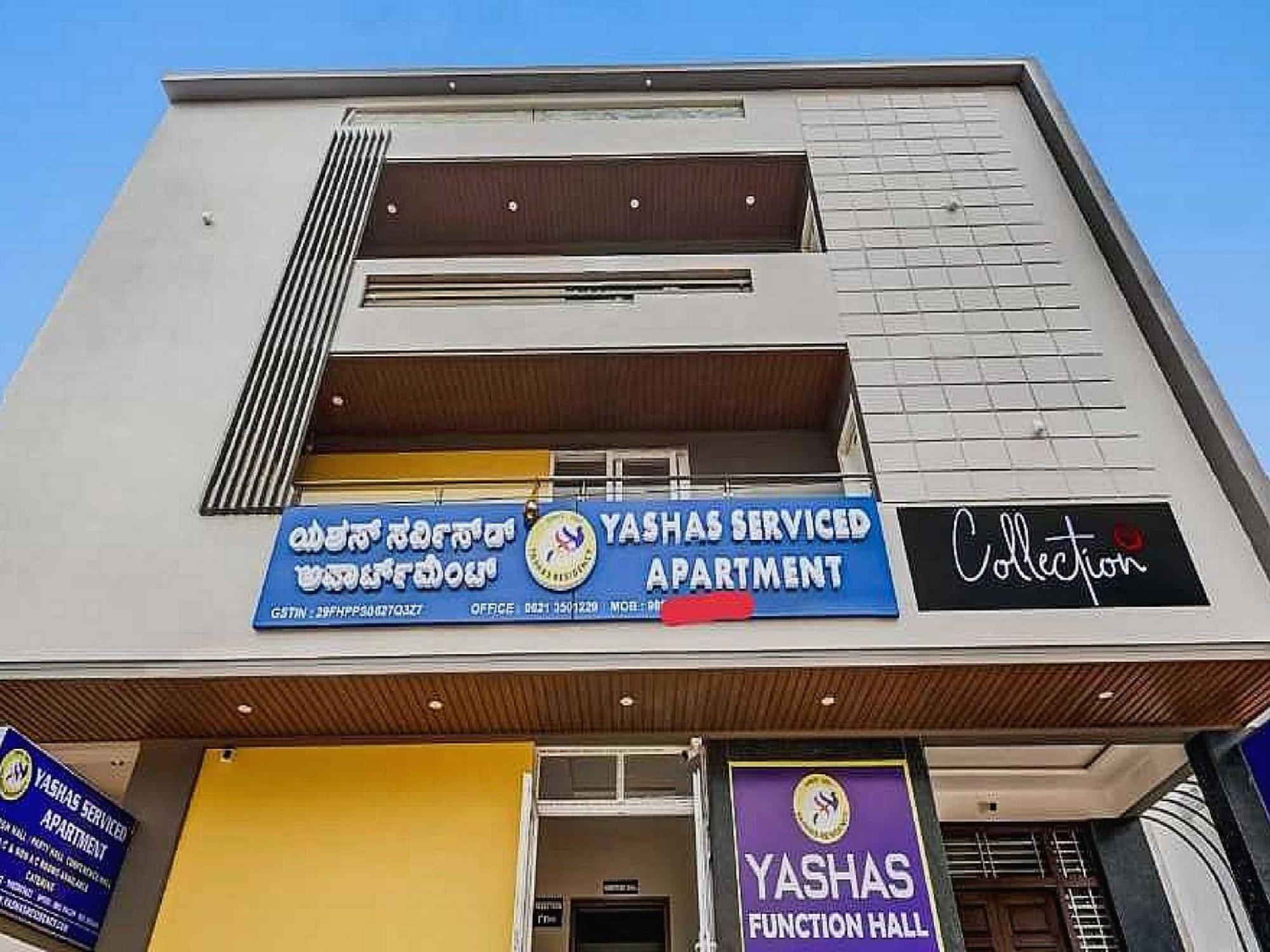 Collection O Yashas Serviced Apartment Vanivilasa Puram Экстерьер фото